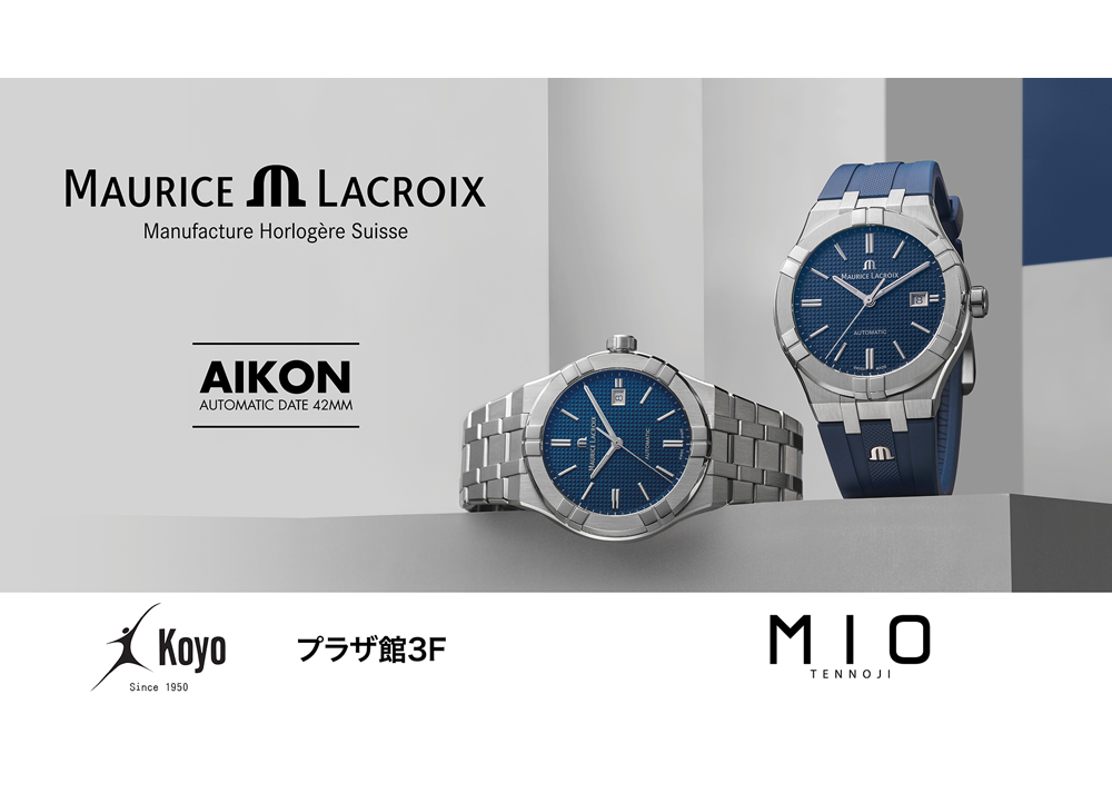 4月24日よりMIOクラブポイント5倍アップ期間です！！ : 1950年創業 