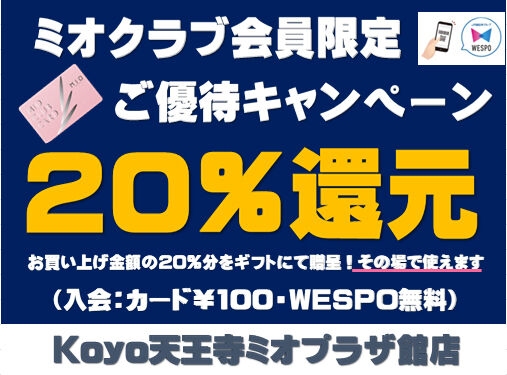 タワー・オブ・テラー オープニング記念品　懐中時計 Yahoo!オークション - 中古懐中時計 Daiwa Bank 80th
