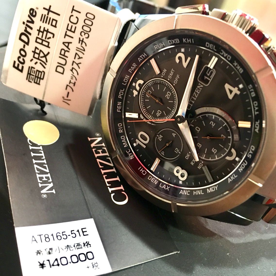 シチズン アテッサ ブランド誕生30周年記念モデル