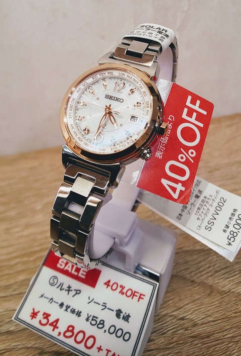 se40 lk0001