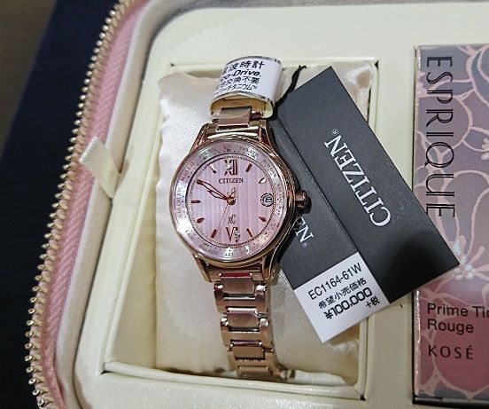 シチズン クロスシー エスプリークコラボ品 （CITIZEN Xc × KOSE
