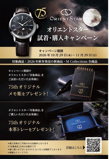 os cp 2026.10.29