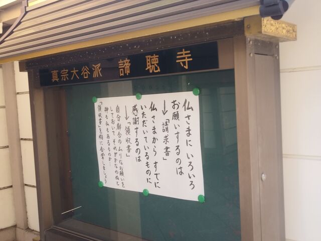 新宿から初台のシェアハウスへ 俺 シェアハウスの管理人