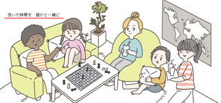 toppageillustration
