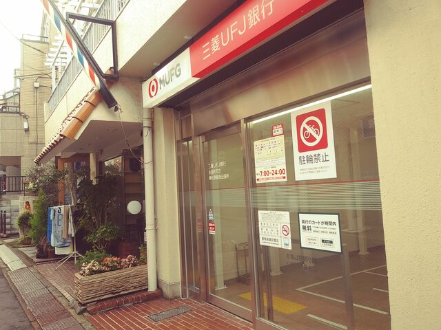 古本屋 近く の