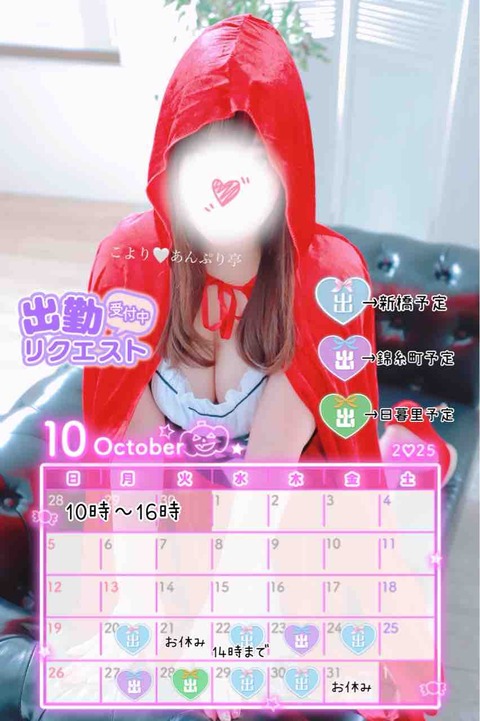 こより🤍常夏の島🌺