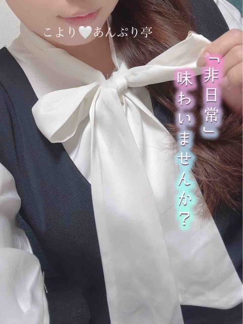 こより🤍しんばし🚂