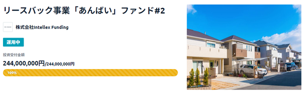 Funds2