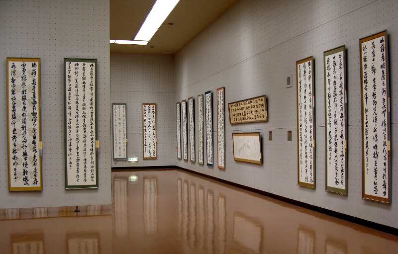平成奮闘記