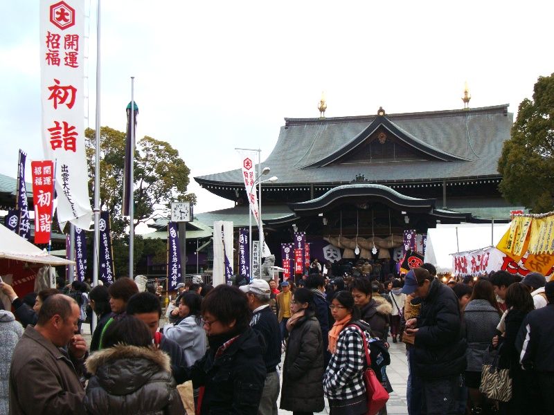 出雲大社大阪分詞へ 初詣 平成奮闘記