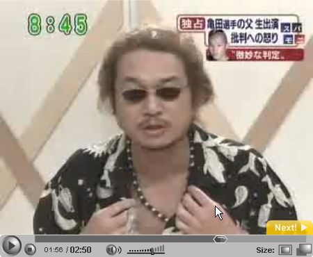 亀田父 Vs やくみつる なんかもったいない 見つけちゃったからね