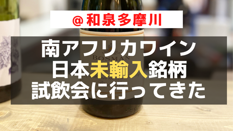 Travel YouTube Thumbnailのコピーのコピー (1)