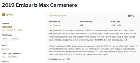 エラスリスマックスカルメネール