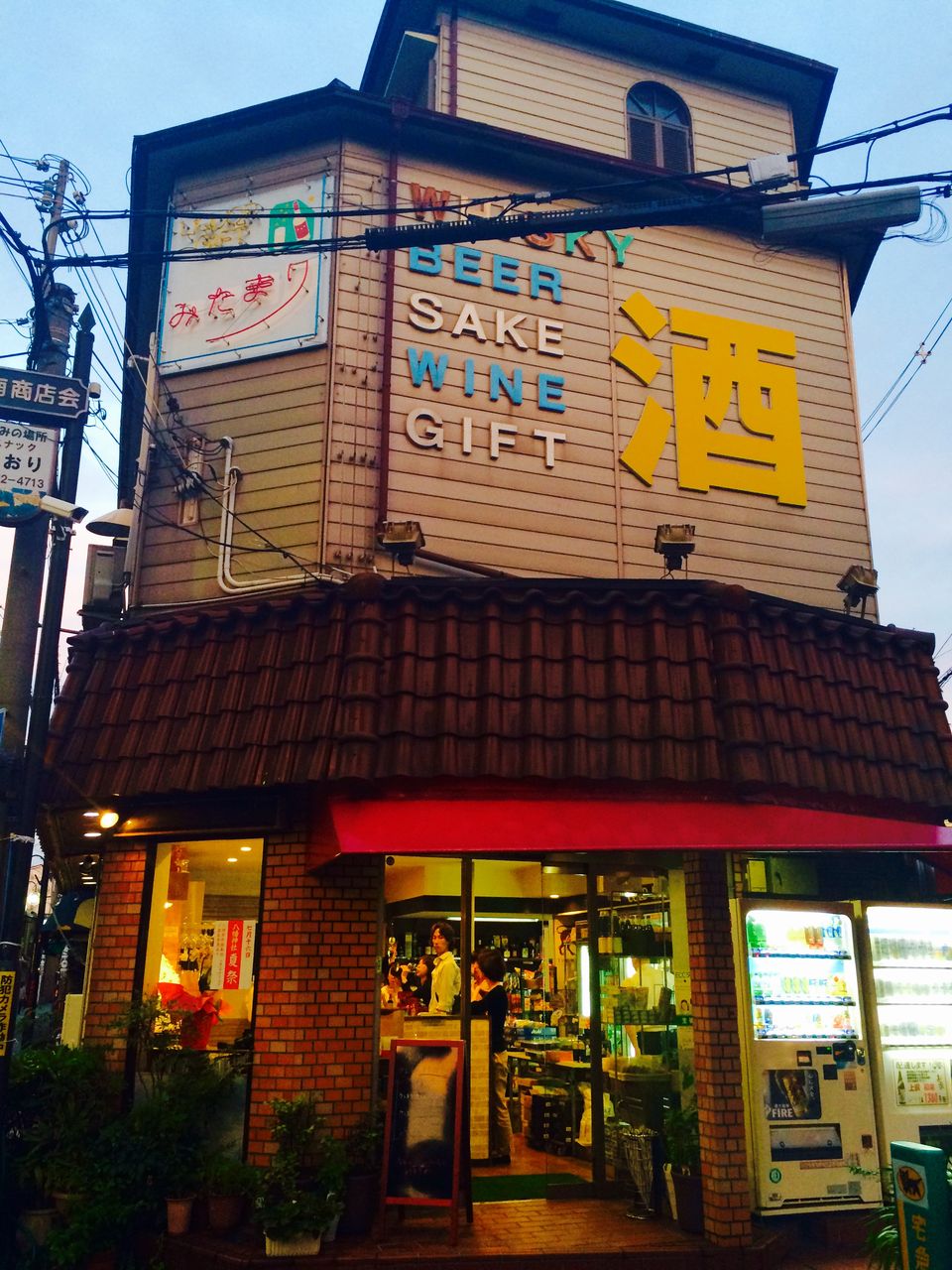 南アフリカワイン専門店 東大阪 みたまり酒店 に行ってきた Kozeのワインブログ