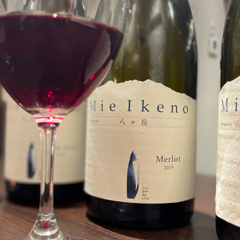 Mie Ikeno ミエイケノ2019 Merlot, Pinot Noir Mie Ikeno ミエイケノ2019 Merlot, Pinot Noir