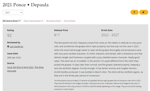 ポンセ デパウラ