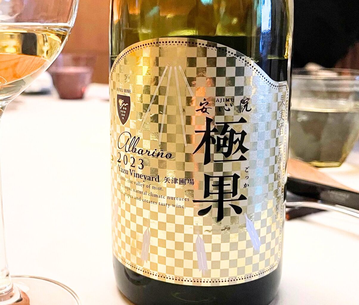 保存版】「予算1万円前後」で本当に美味しい高級白ワインを探している