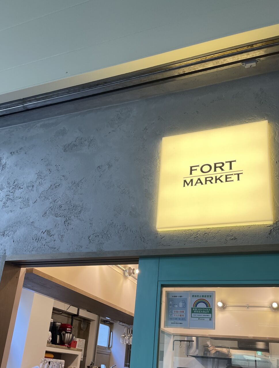 和泉多摩川で 日本未輸入の南アフリカワイン試飲してきた ワインステーション Kozeのワインブログ