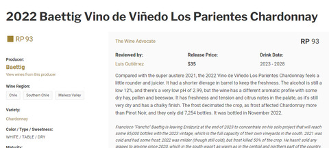 ベティッグロスパリエンテス2022