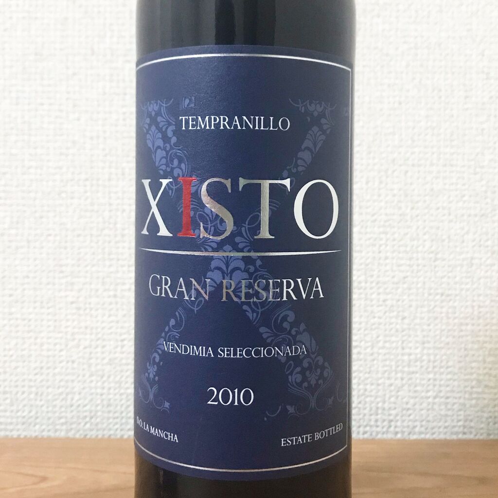 ファミマ限定 ジスト グランレゼルバ2010を飲む : KOZEのワインブログ