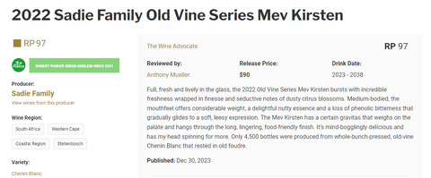 メロフカースティン