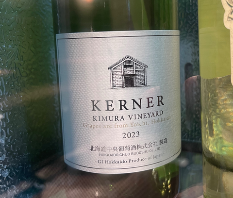 良かったワインまとめ (2000 x 1700 px) (5)