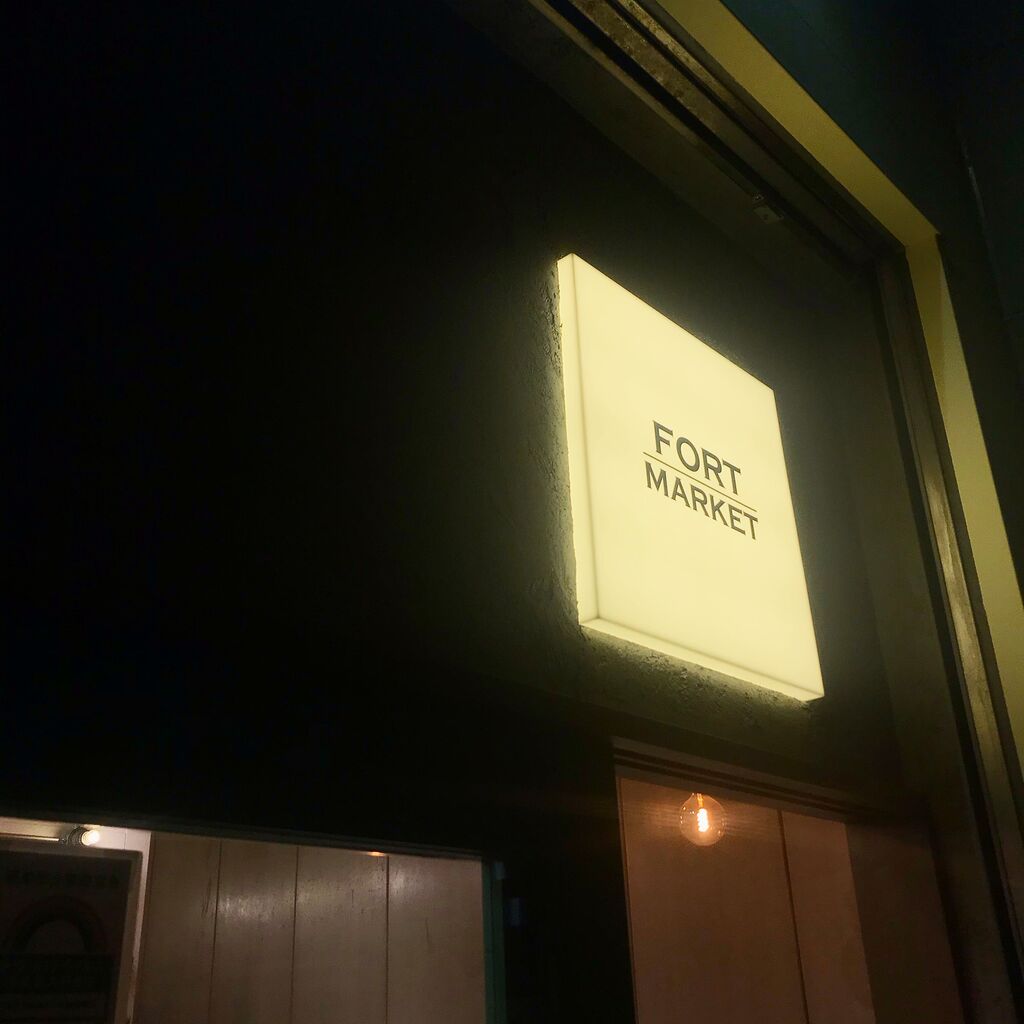 和泉多摩川駅の南アフリカワイン立ち飲み ワインステーション に行ってきた Kozeのワインブログ