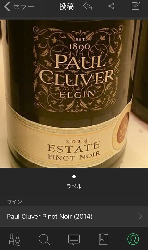 vinica ヴィニカ