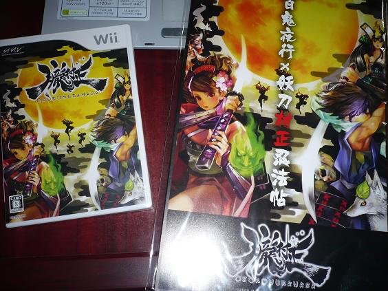 火計より 八卦の陣 の方が レッドクリフ Part 古雑語り