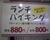 順記01