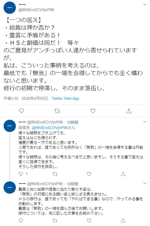 2020-02-21-09_18_12一つの答え