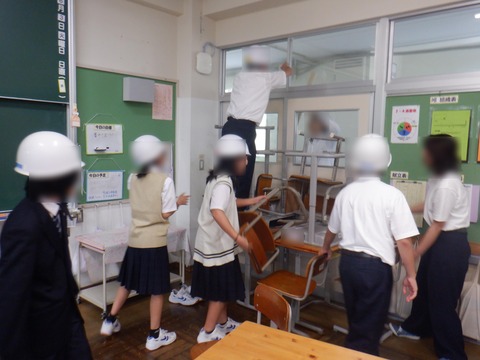 避難訓練