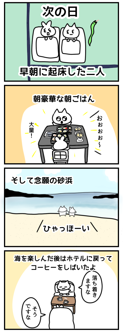 12 (1)
