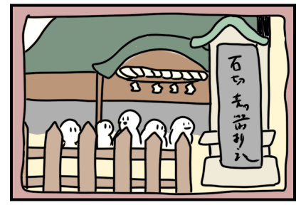 無題256_20230316125450
