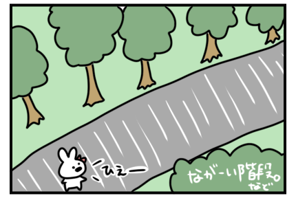 無題248_20230314002258