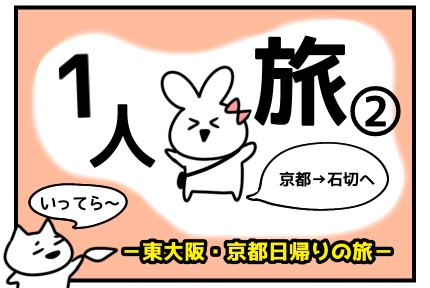 無題232_20230316231453