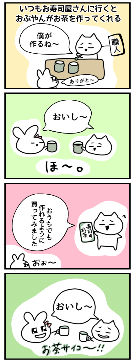 13(1)