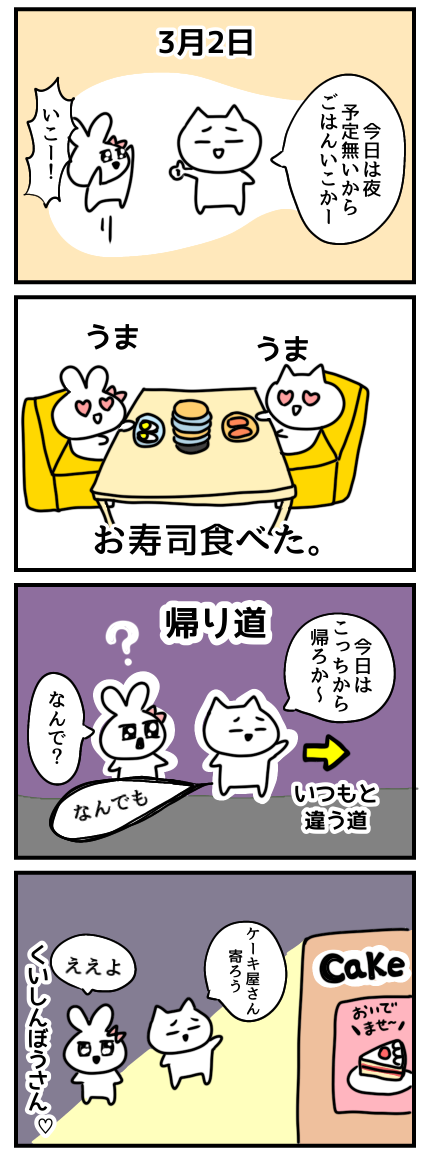 7(1)