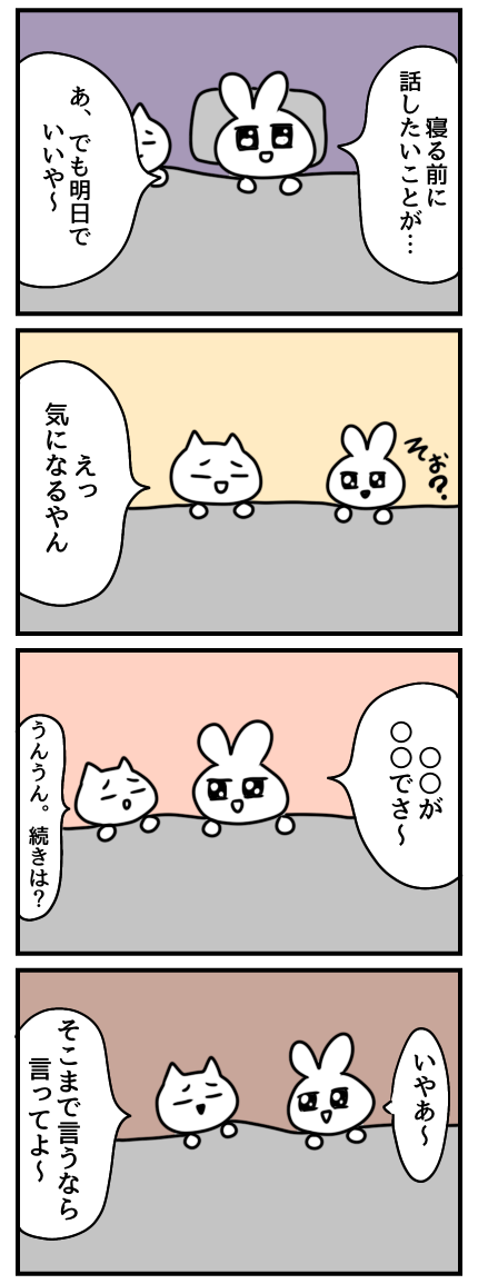 2023.2.28