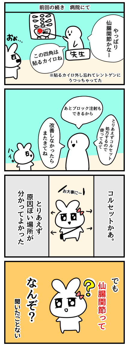 25(1)