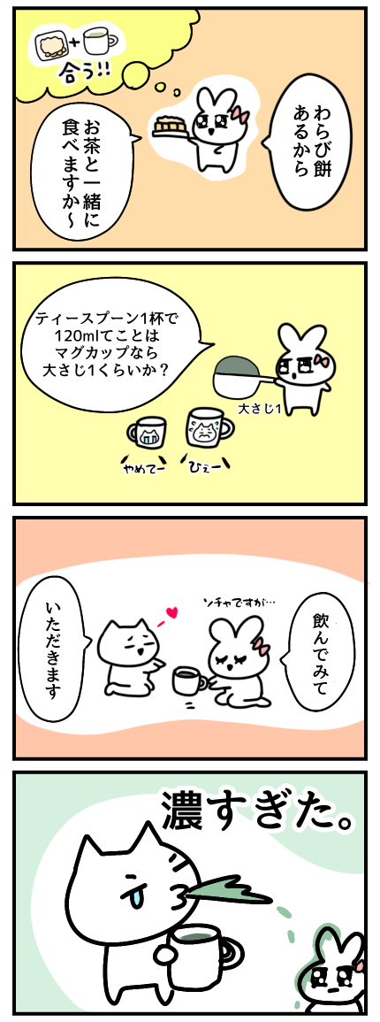 13(2)
