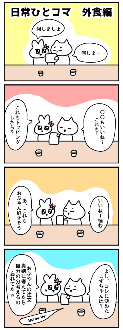 29