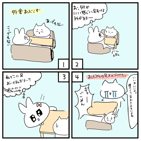 うp