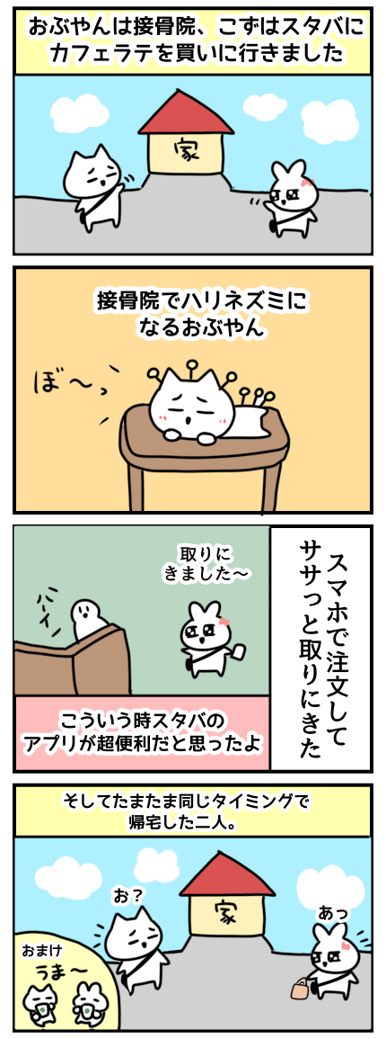 27