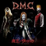 dmc