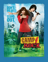 camprock
