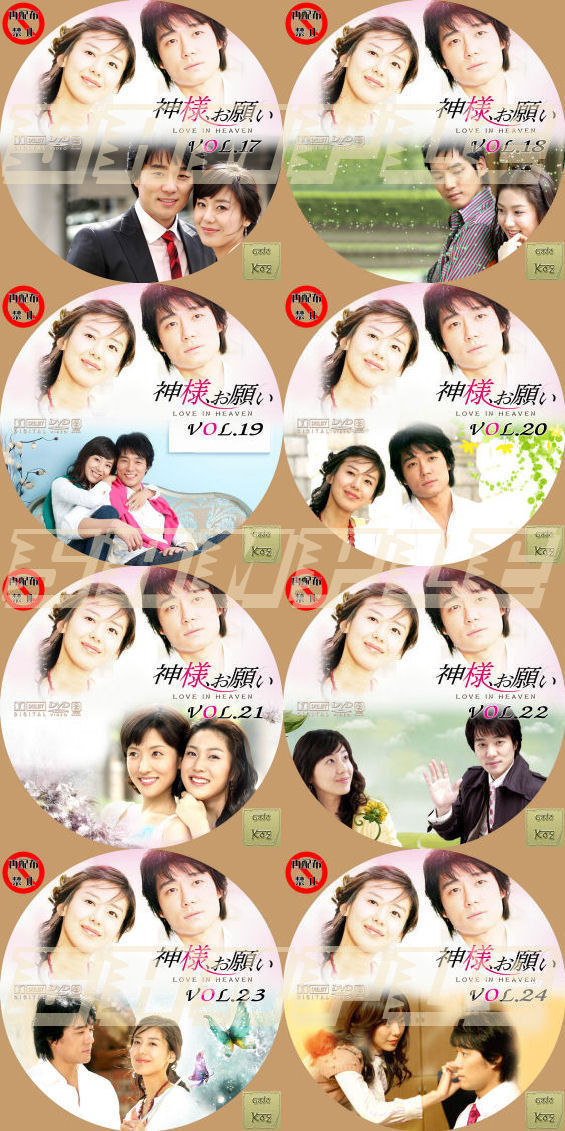 韓国ドラマ 神様 お願い Cafe S 別館