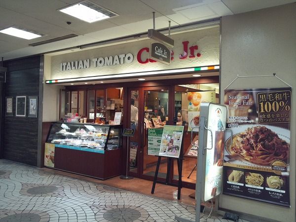柏 イタリアン トマト カフェジュニア 柏店 でモーニング 柏 優待マイスター 柏 イタリアン トマト カフェジュニア 柏店 でモーニング 柏 優待マイスター