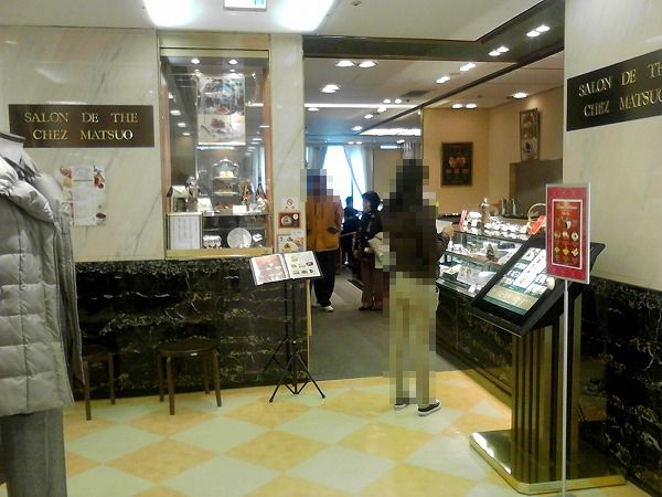 柏 シェ 松尾 のクリスマスケーキ 柏 優待マイスター 柏 シェ 松尾 のクリスマスケーキ 柏 優待マイスター