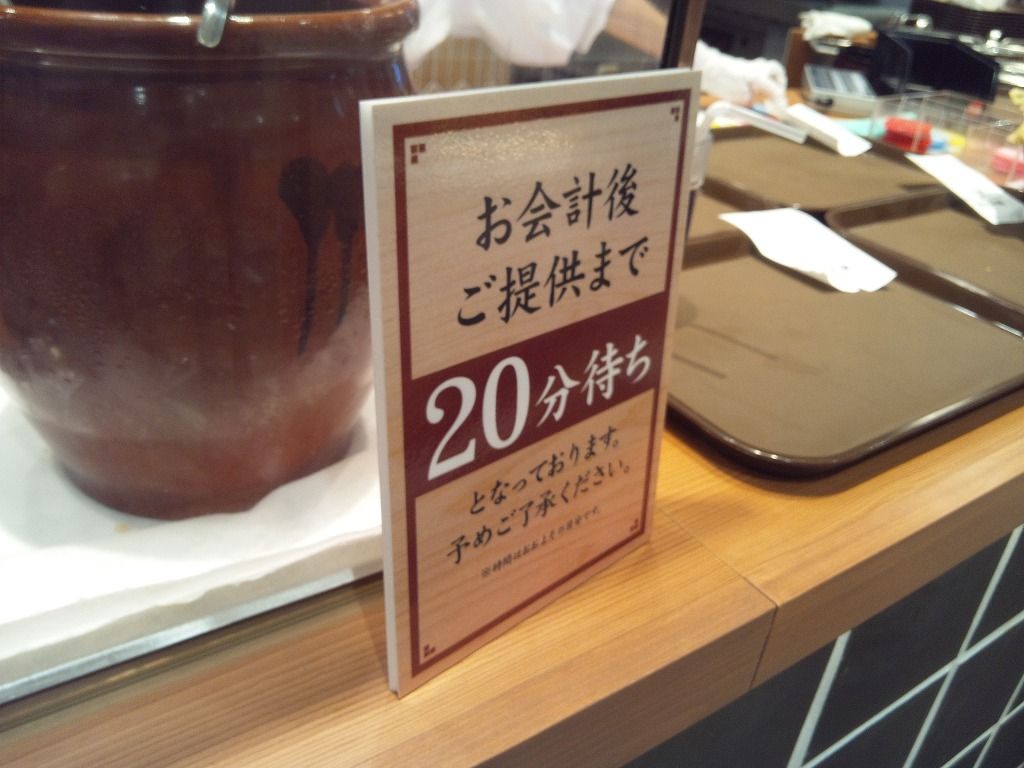 柏 江戸前天丼濱乃屋 セブンパークアリオ柏 お味はまぁまぁですが とにかく待ち時間が長いわ 柏 優待マイスター